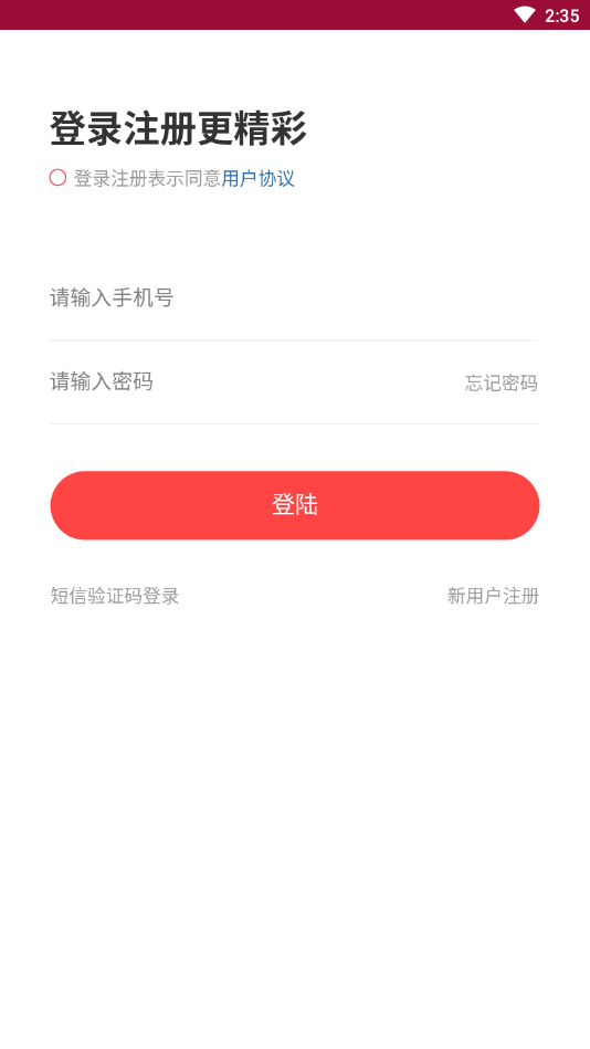 红豆角 红豆角