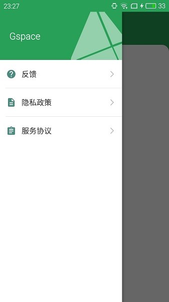 gspace app(华为谷歌安装器)