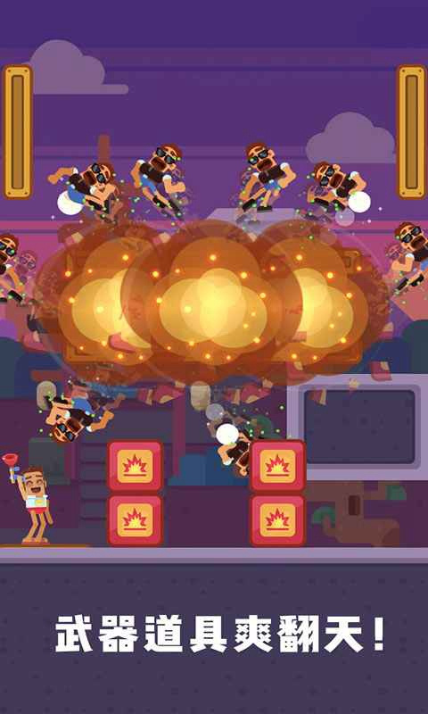 疯狂传送门 疯狂传送门