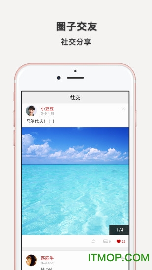 澜庭公社