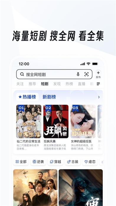 uc浏览器安装包app手机版