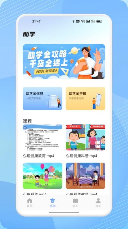 看客帮空间