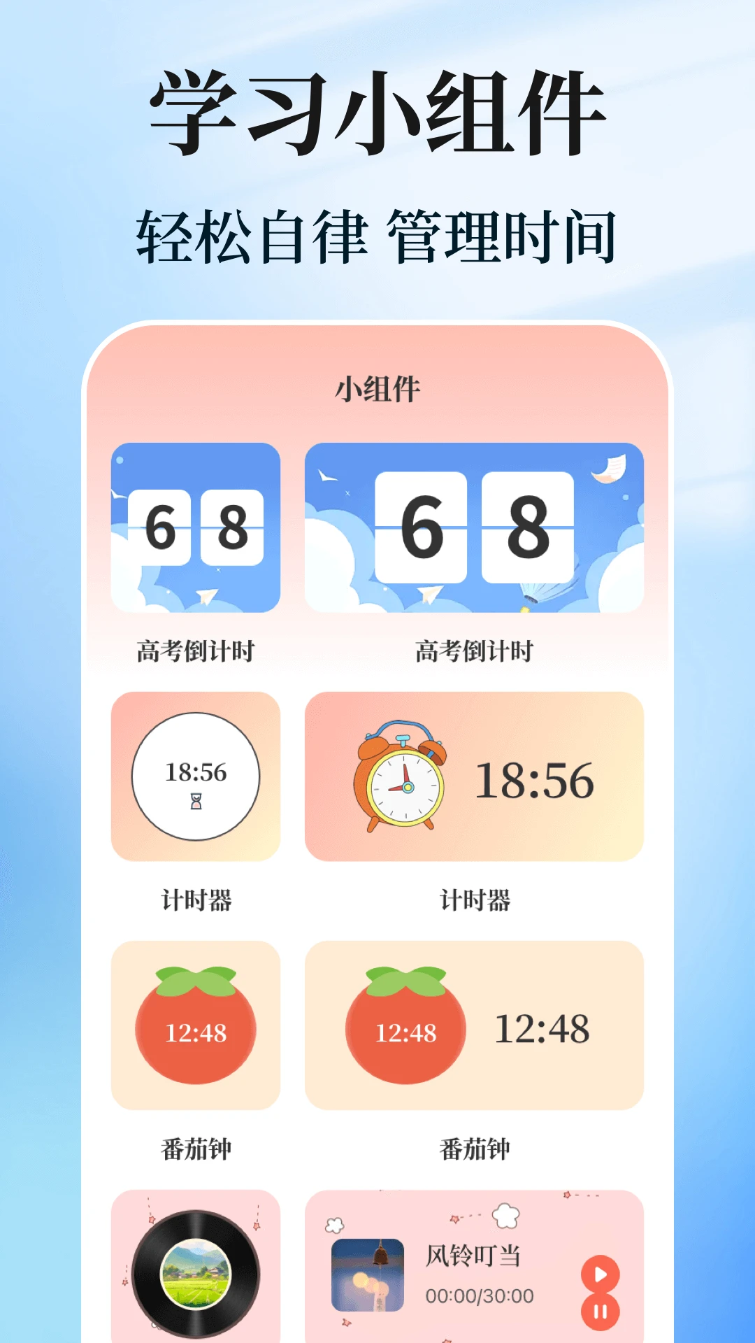 阳光志愿高考填报