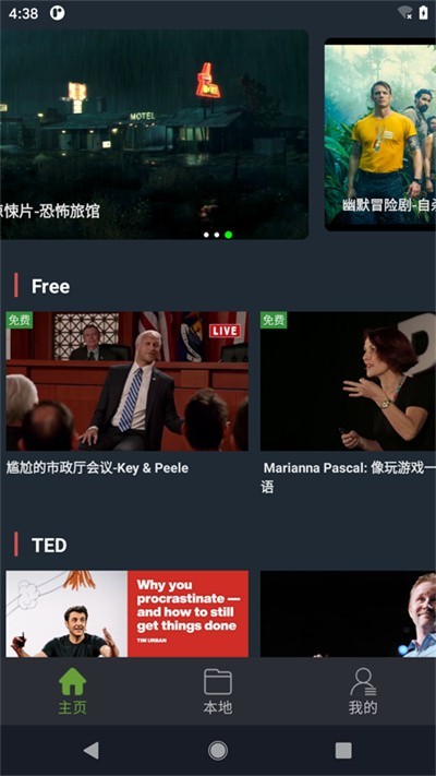 小鹦看看 安卓版v3.5.1