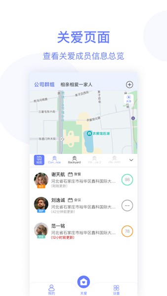 简爱关爱 安卓版v25.6.1