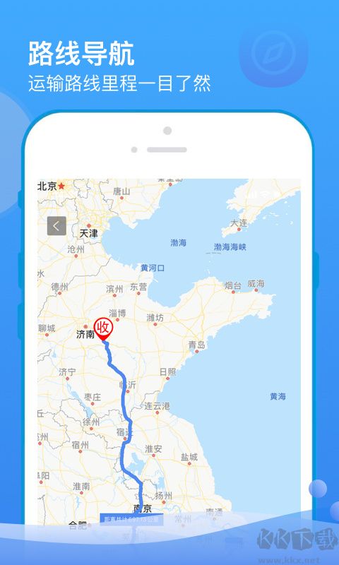 山东物泊 山东物泊