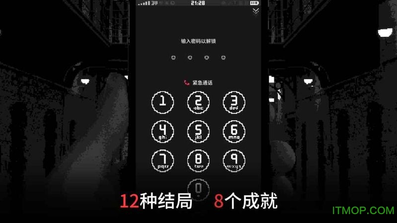 指尖战争苹果破解版最新版(Replica)