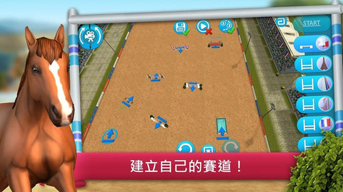 骑马越障比赛手机版