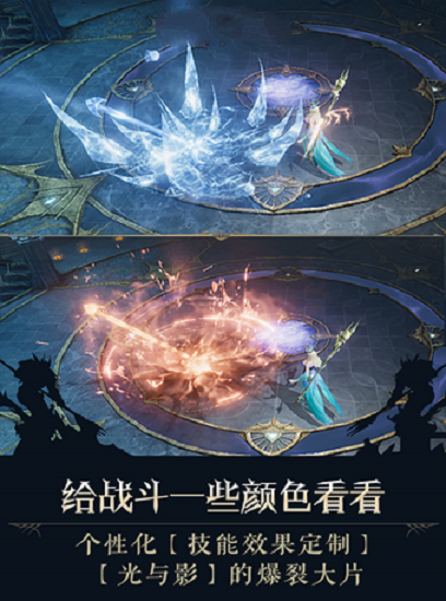 失落深渊官方版下载