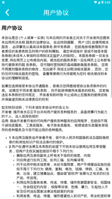 水芯云(waterchip)