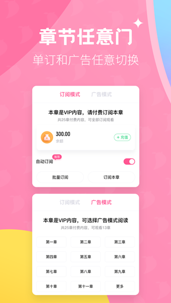布咕阅读 安卓版v2.7.3