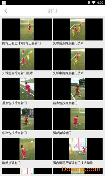 足球梦想 足球梦想