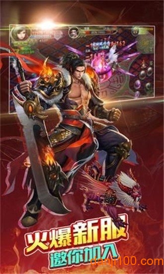 哪吒觉醒