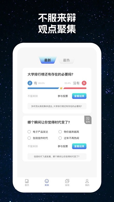 星云看看app