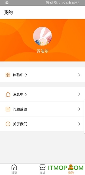 苏泊尔