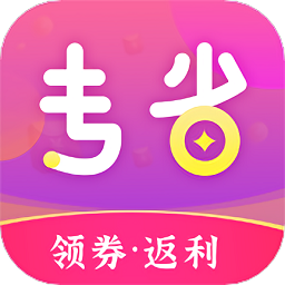 专省