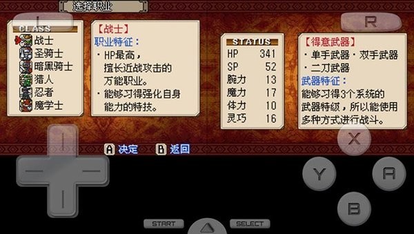 灵光守护者金手指 灵光守护者金手指