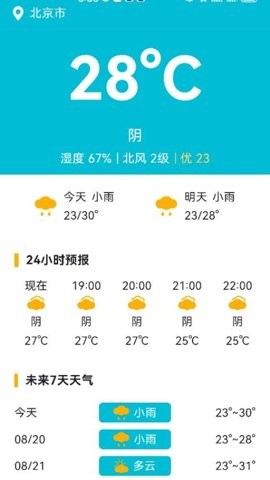 睿泽工具盒 睿泽工具盒