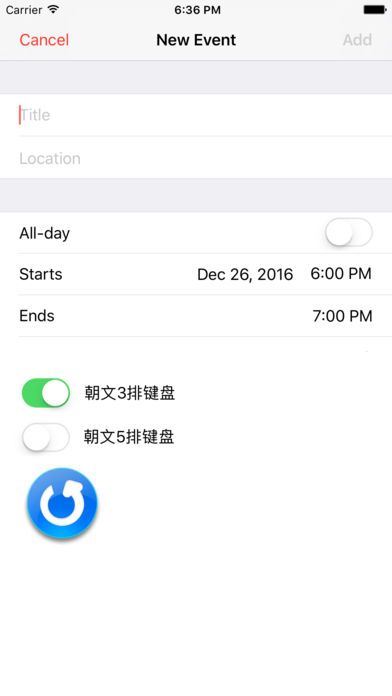 翻译局朝文输入法
