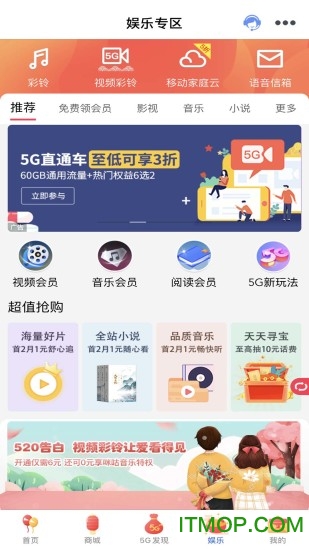 中国移动云南(原云南移动和生活)