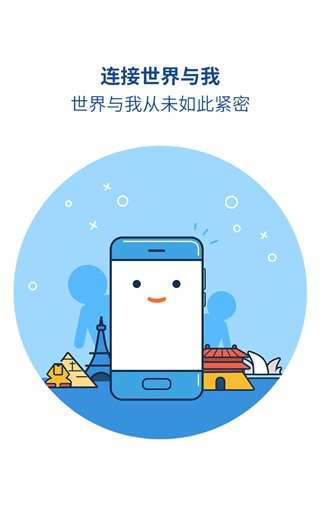 魅族浏览器老版本 历史版本v6.4.101