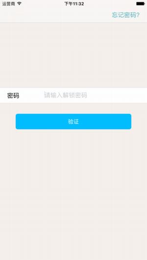 指纹相册