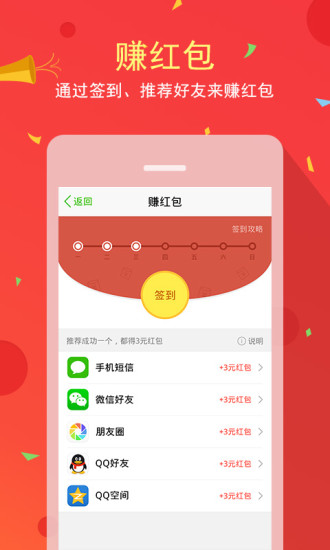 中兴视通COOL170手机版