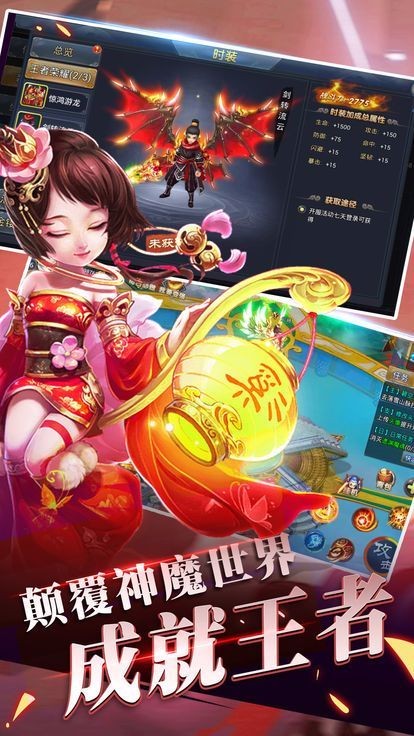 仙之神子