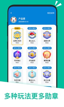 应用汇