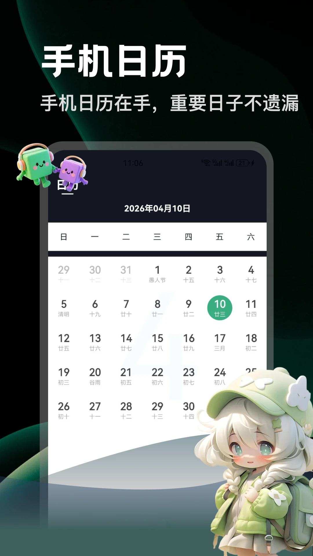 影视仓最新app下载