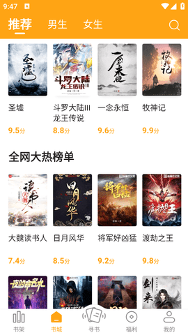 笔趣阁