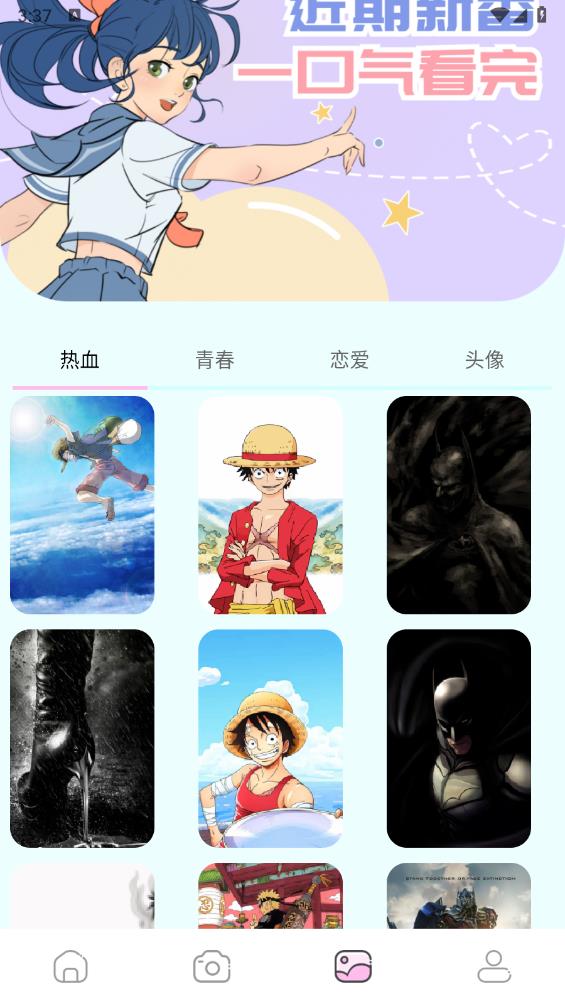 无染二次元