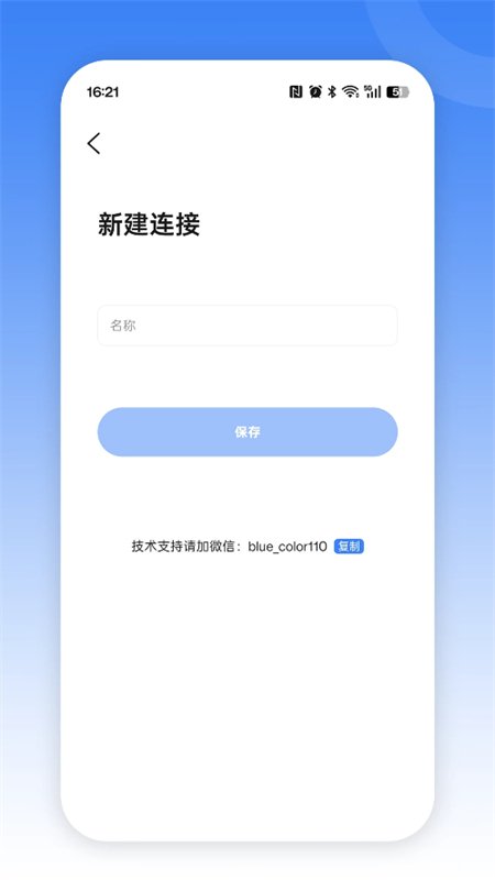 虾了个虾