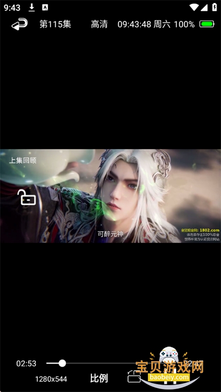 影搜
