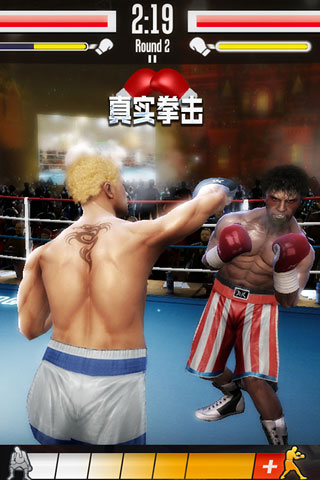 一拳超神