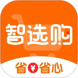 智选购