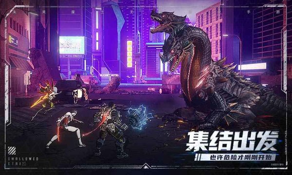 吞噬星空：黎明