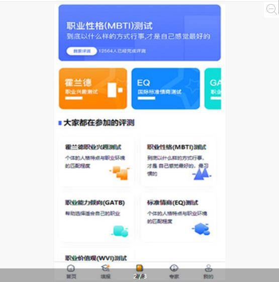 艺考志愿填报