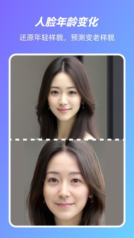 动漫头像生成器