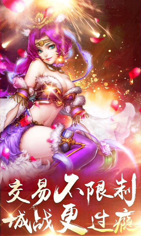 大秦帝国之帝国烽烟