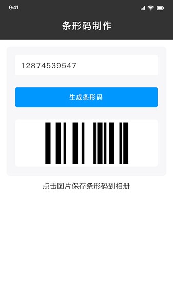 二维码设计