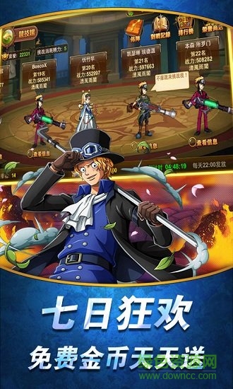 航海王:顶上战争星耀版 航海王:顶上战争星耀版