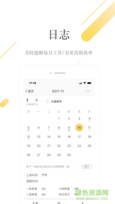 HiQ软件