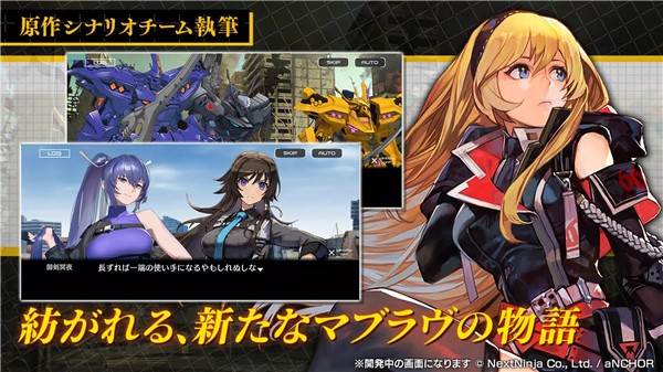 muvluvdimensions汉化版
