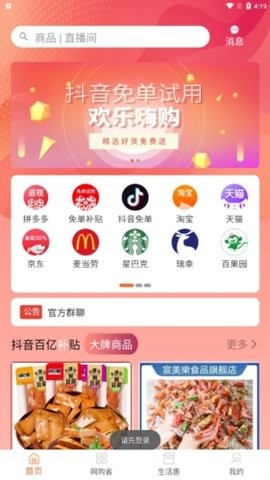 超熊生活
