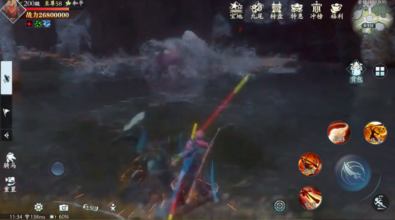 黑悟空神话