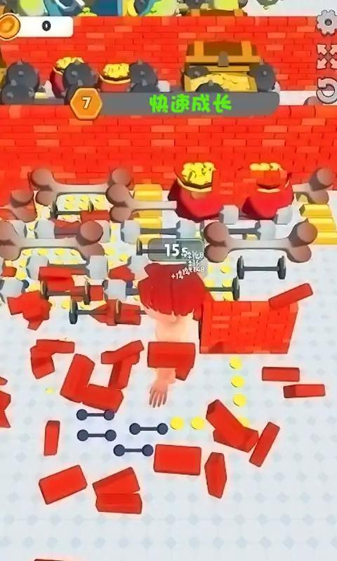 肌肉大师3D 肌肉大师3D