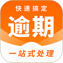 负债无忧