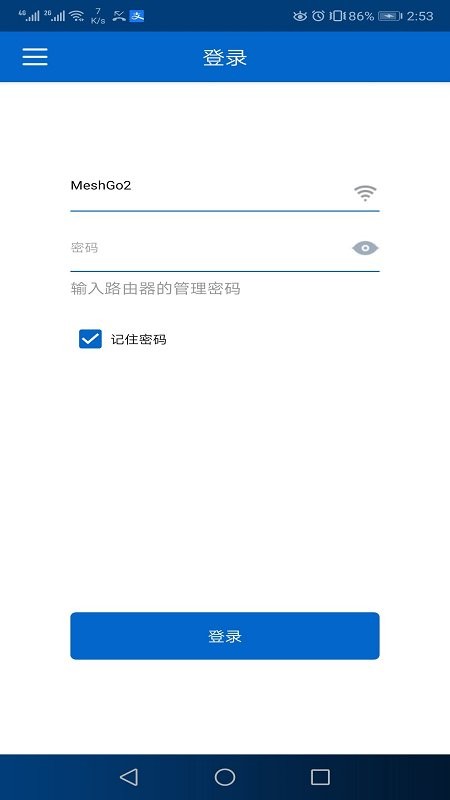 MeshGo智能路由管理工具