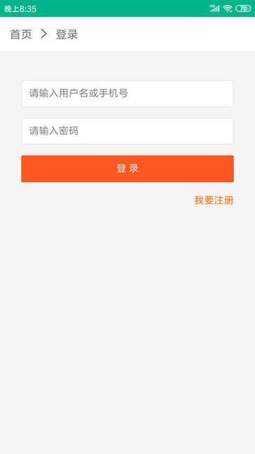 货客宝